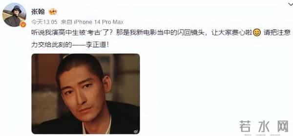 假借拍戏之名"揩油",众多女星遭"毒手","假戏真做"该被管管了