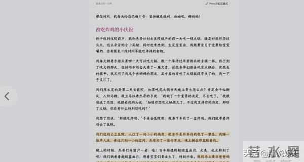 靠谢娜在娱乐圈中站稳脚，如今谢娜“落魄”，张杰的尺度越来越大