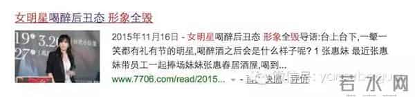 你们在讨论女孩能否蹲着,有个外国女星自曝上了性爱网站