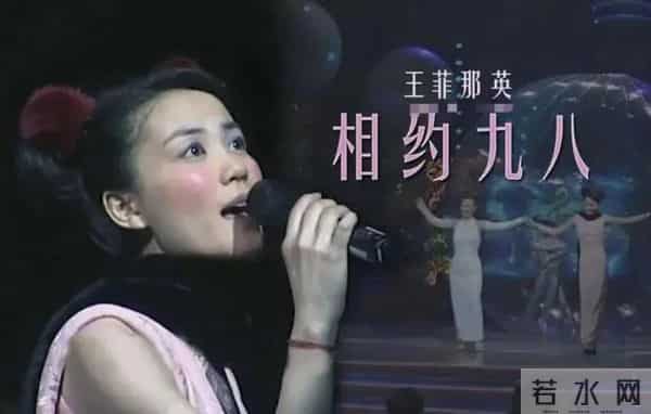 时隔七年！王菲再登春晚献唱新曲！回顾她的四次春晚舞台！你印象最深是哪首？_0