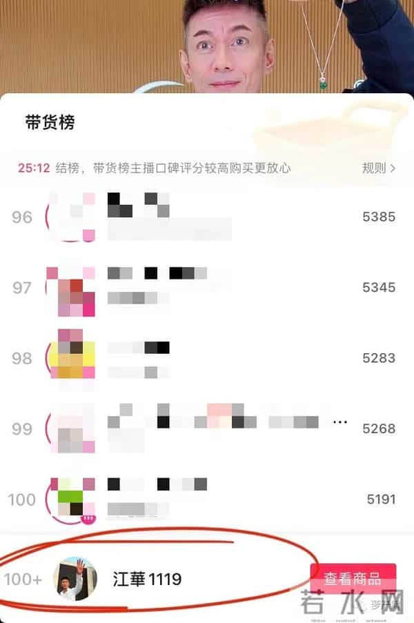 当年出轨甩锅和老婆携手站小三,如今被骂渣男直播间直销