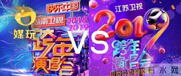 15年跨年，15年江湖！这是中国“跨年演唱会”浮沉史