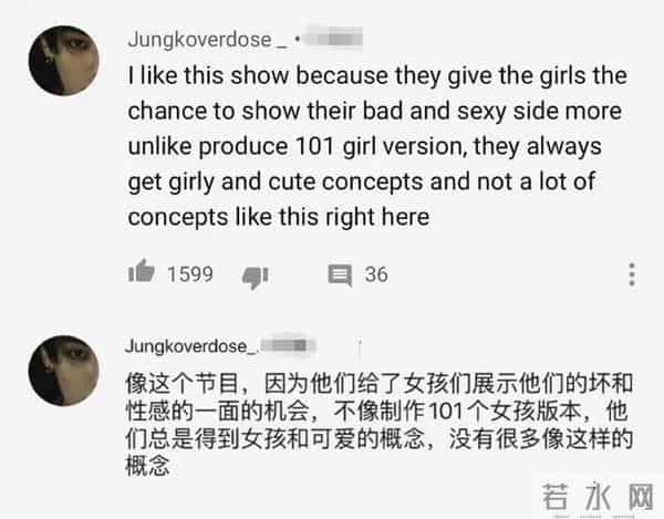 萌妹终结者?《青春有你2》的舞台都这么“凶狠”的吗?