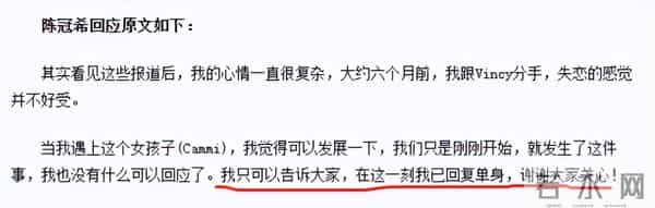 你还记得11年前和陈冠希拍照的嫩模谢芷蕙吗?她要坐牢了