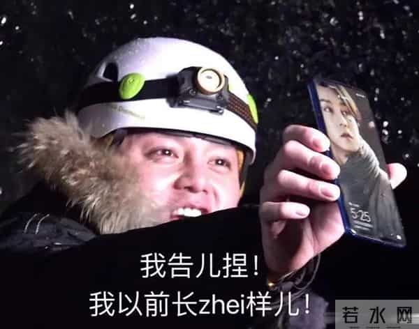 尹正,可别再吃了!