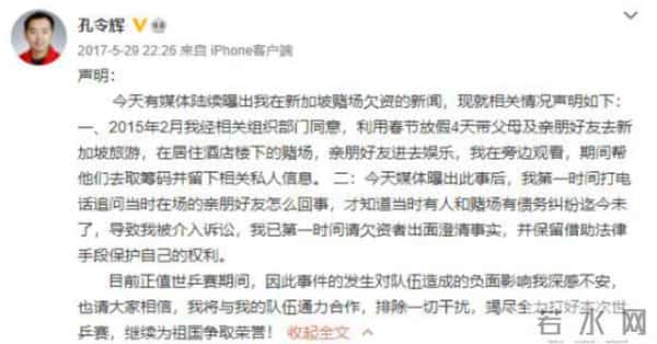 孔令辉爸爸孔祥智:儿子前半生是我的骄傲,后半生却成了我的牵挂
