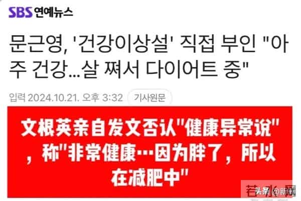 从史上最年轻视后落魄成大码糊咖,谁还记得她的神仙落泪啊!