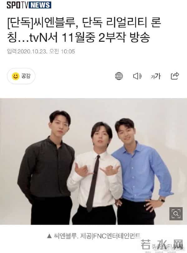 郑容和清醒点，你怎么还敢带他们玩？