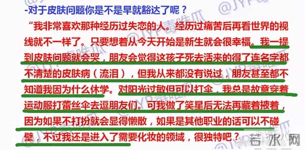 一定很痛苦吧?生日前一天,她和母亲一起自杀身亡