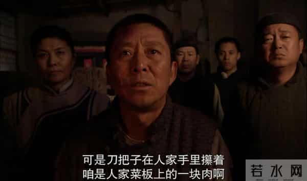 想当年｜《闯关东》：一部老百姓的中国近代史