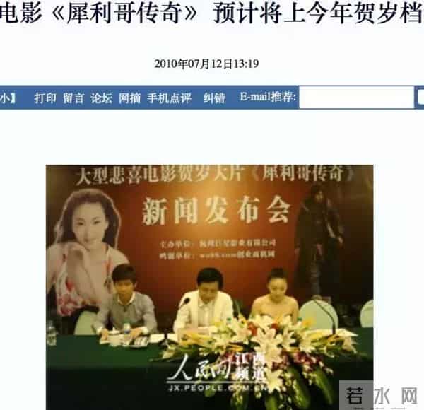 12年前,一度红遍全网的“犀利哥”,如今生活得让人感慨万千