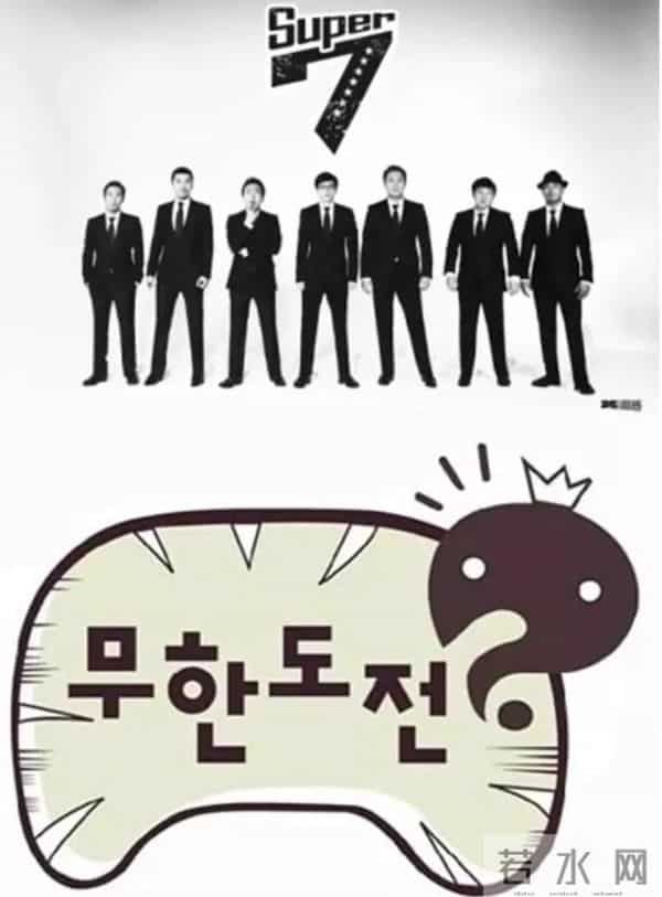 来啦来啦!混迹韩圈十几年今天继续分享那些年看过的韩综第二弹