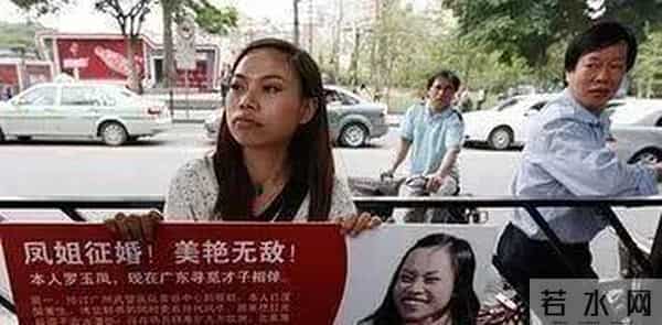 草根网红改命往事