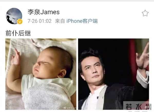 “外滩孤儿”李泉和京圈女星的瓜