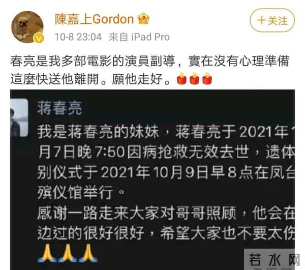 上海18岁嫩模48小时透支性自虐，脑子都烂了：别挥霍了，真的会死