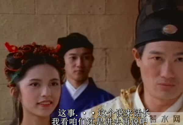 再看新金瓶梅-第二集