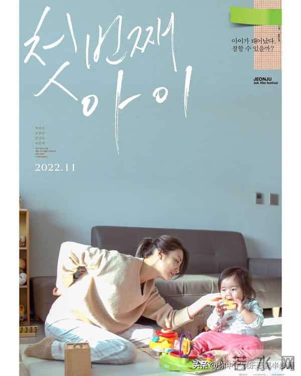 韩女星朴河宣自曝起诉的恶意网友里不仅有大学教授,还有老爷爷