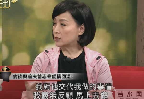 她是曾志伟前妻，结婚3年生下2个孩子后，为何选择净身出户？