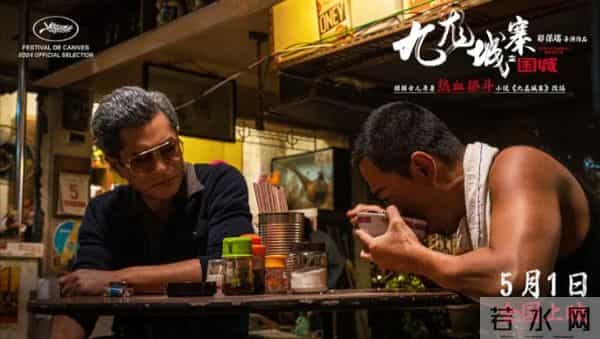 五一档最大尺度,他太敢演了