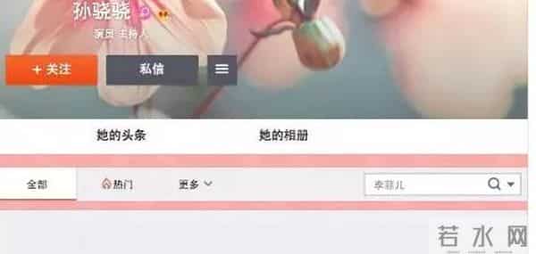 芒果台这档节目曾被评最差阵容,七年后的八卦江湖却被他们承包