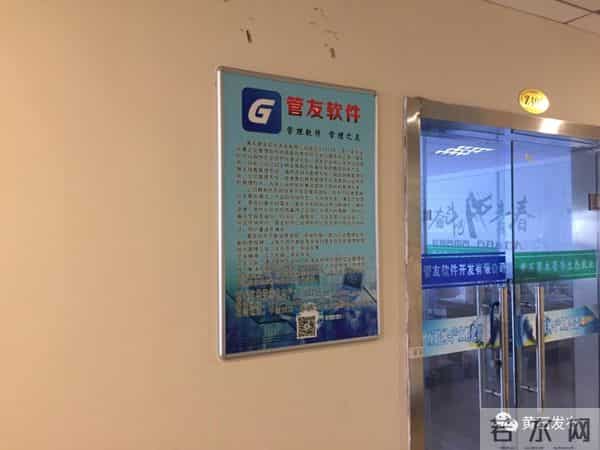 「网媒“走转改”」80后IT女神蜕变记