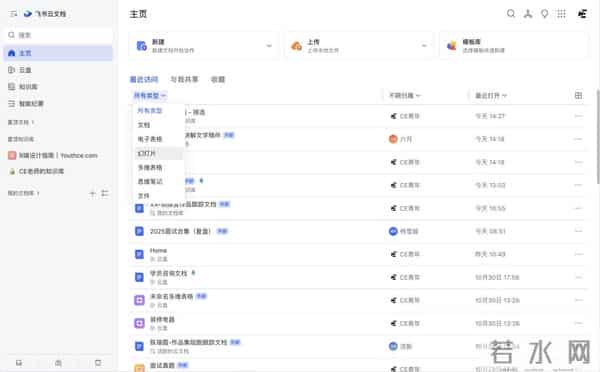 深度拆解九类B端筛选组件,扒出设计的四大问题(上)