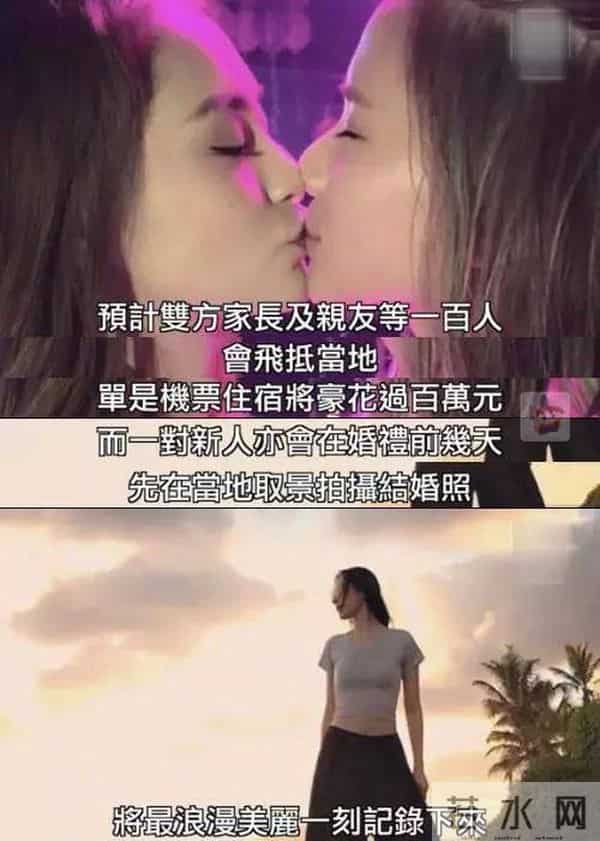 已办酒席、请家长、扔捧花,现在竟然告诉我不是阿娇的婚礼?