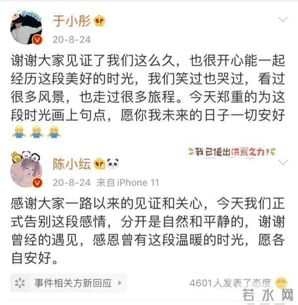 “贾宝玉”于小彤，和“姐姐们”的暴躁爱情，难怪分手了