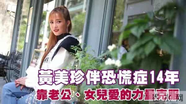 39岁女歌手听力只剩两成,左耳时常出血,此前还患恐慌症长达14年