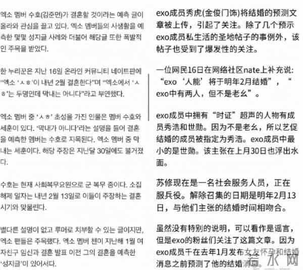 EXO继金钟大结婚得子后，金俊勉也将结婚？队长发ins回击结婚传闻