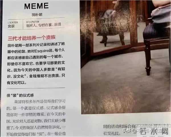 41岁的田朴珺,终于想通了