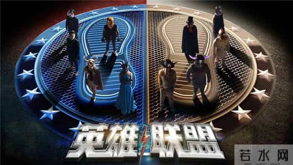 《一站到底》七周年巅峰钜献《英雄联盟》第四季2019再度开战!