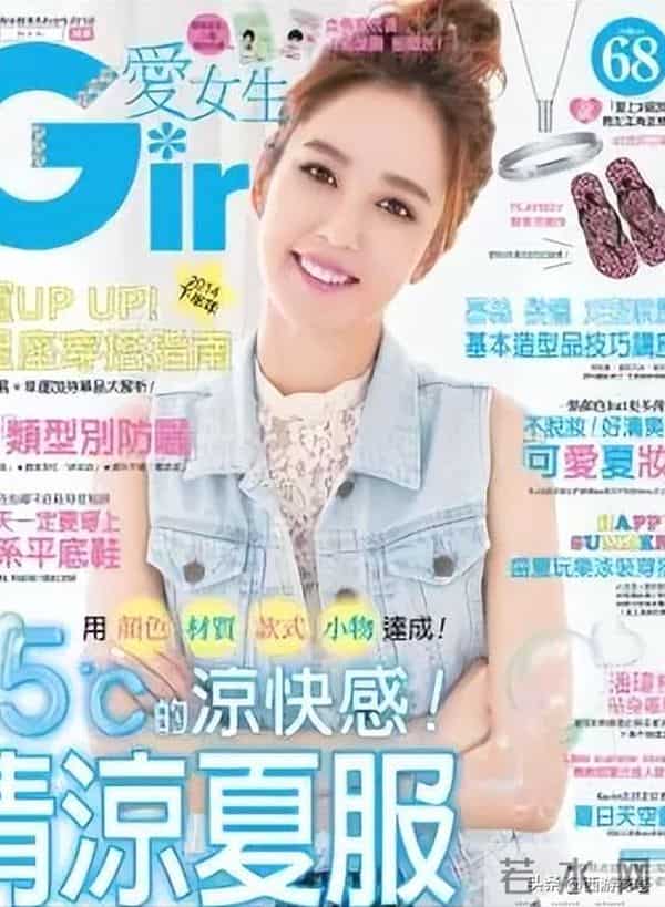 陈庭妮——中国台湾女演员、模特