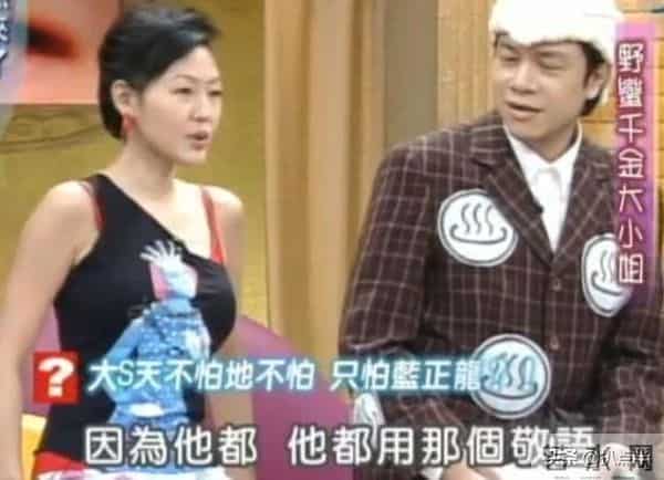 “甜心一姐”周幼婷,凭什么搞定曾让大S卑微的蓝正龙?