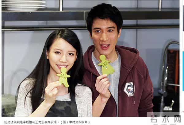 王力宏和李靓蕾获准离婚,因主动起诉离婚,王力宏须负担对方7位数律师费