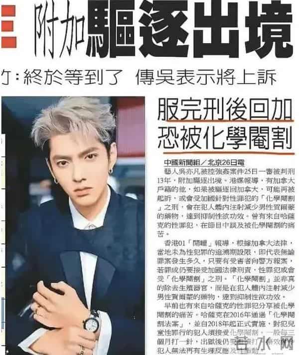 吴亦凡狱中生活后续,母亲找过成龙求救,生父尝试引渡无果