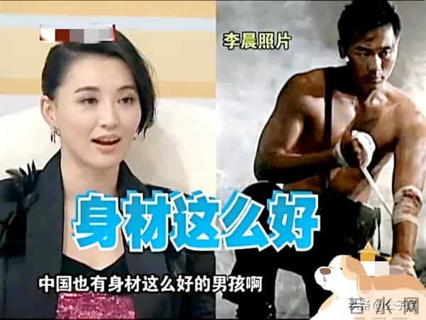 情别李小璐，情断张馨予，手撕赵卓娜，李晨的情史一言难尽