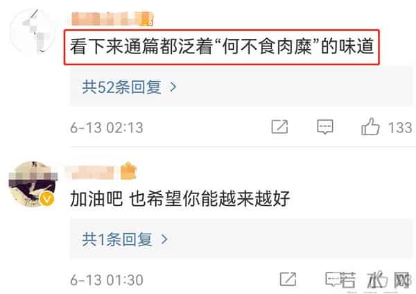 30岁快女冠军现状引热议，月薪8千租房住无人识，曾一年挥霍200万