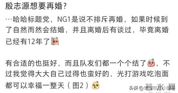 殷志源将再婚,妻子是小九岁的造型师,曾节目里多次铺垫结婚话题