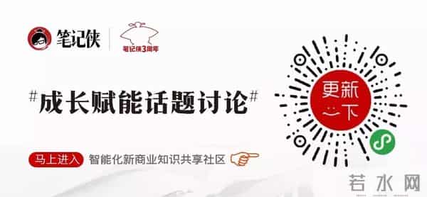 笔记侠柯洲：3周年，给你的一封信