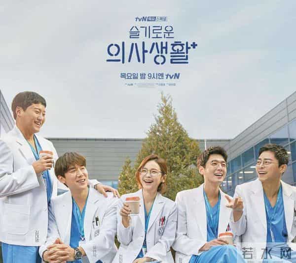 2020年最好看的15部韩剧：李敏镐有3部，玄彬金秀贤各1部