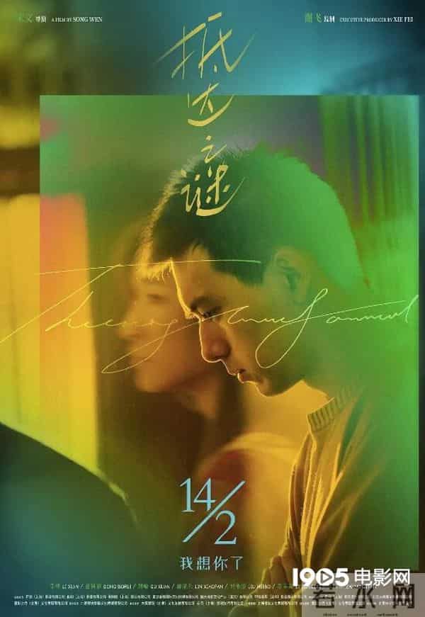 2020年，这150部华语电影要来榨干你的钱包了