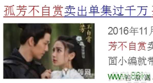 《金枝欲孽》30集足够精彩,为啥《甄嬛传》却要拍76集?