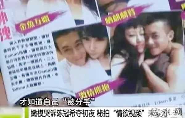 她自曝被陈冠希夺走初夜！一张艳照，彻底撕下了谢芷蕙的遮羞布
