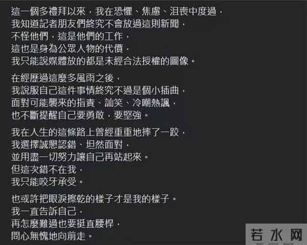 40岁女星私密照遭泄露,大尺度照片共2820张,崩溃发文并报警