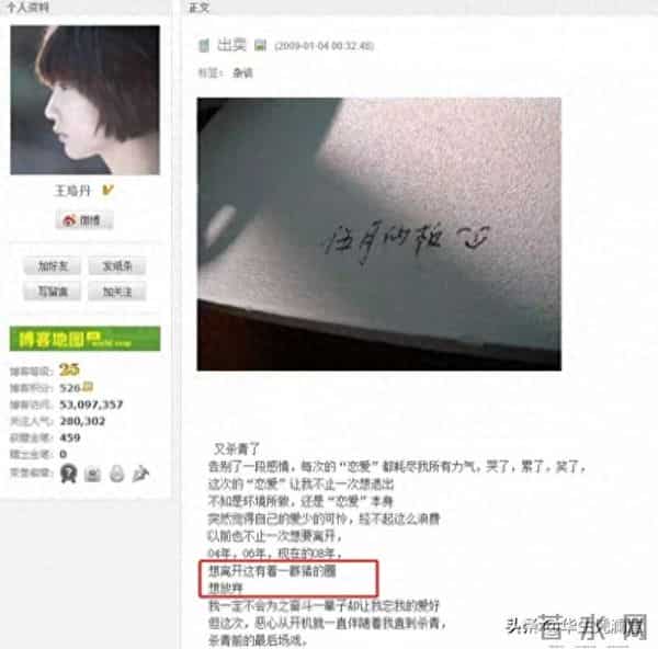 从坚决不拍裸戏,到几乎全裸出镜!起底“过气花旦”王珞丹上位史