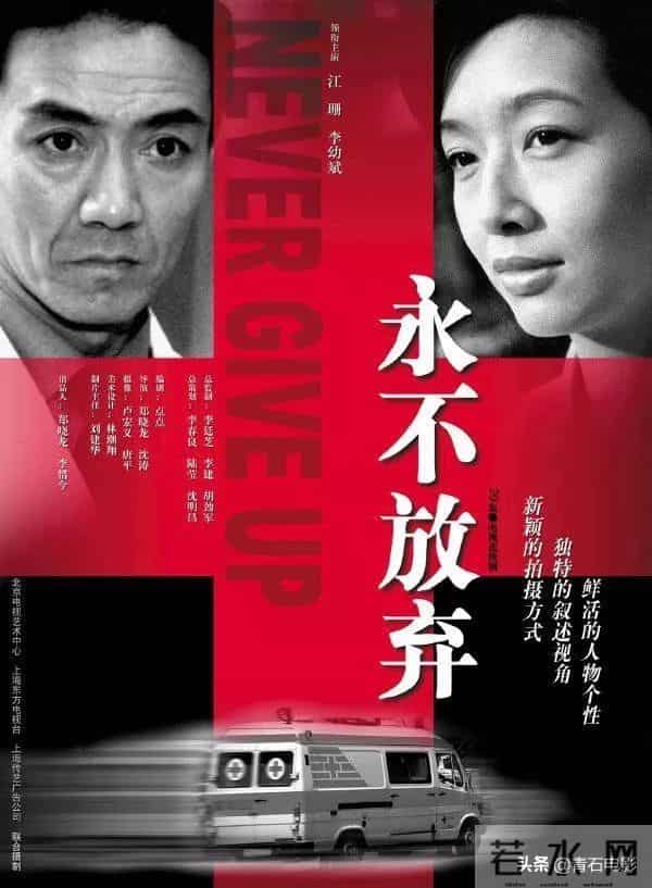 7部超8分的国产医疗剧!张嘉译陶虹作品上榜,第一名高达9.2分