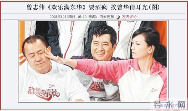 大佬“酒后乱性”的瓜:有人星途尽毁,有人直接喝死