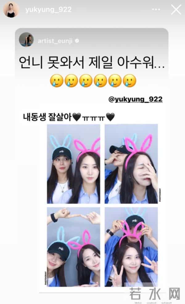 Apink前成员结婚，朴初珑、尹普美出席婚礼，郑恩地遗憾缺席婚礼