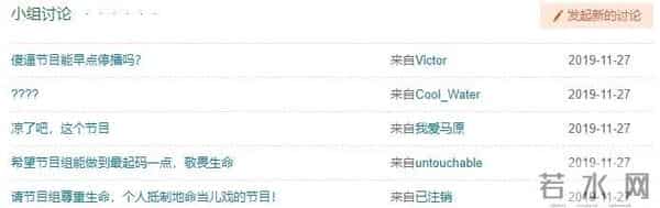 谢谢你留给我的美好回忆——《康熙来了》里的高以翔